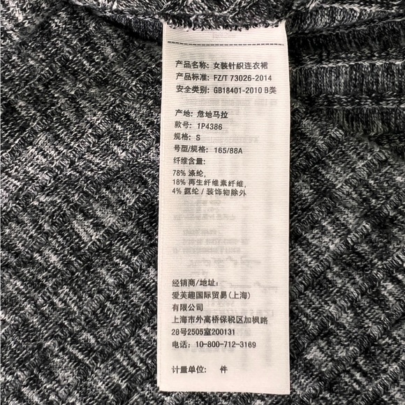 Abercrombie And Fitch Black White Soft Knit Tunic Size S Short Sleeve Comfort - Picture 10 of 12